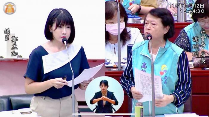 高市社會局、勞工局公正轉型無計劃 鄭孟洳要求檢討