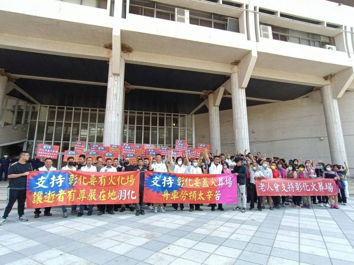 彰縣殯葬業者縣府前陳情 表達爭取火葬場訴求