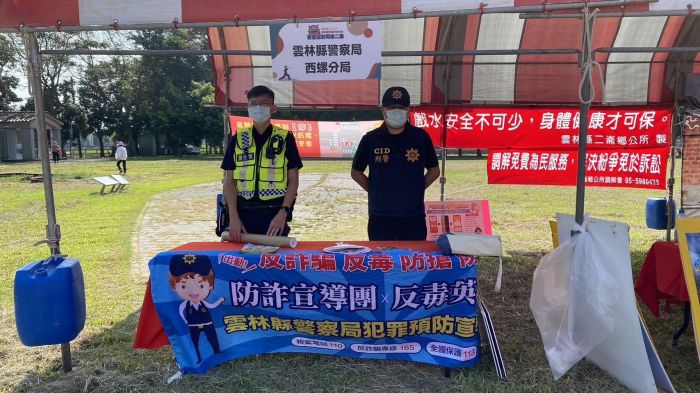 雲林詔安客家文化節熱鬧展現　西螺警到場響應反詐騙
