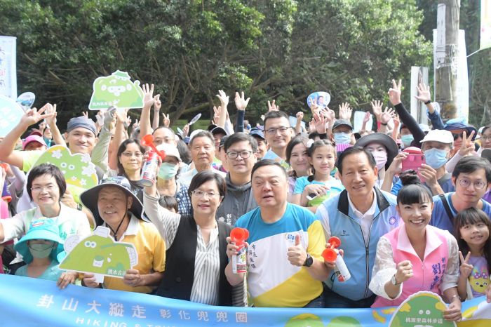 全國登山日來藤山步道健行 卦山大縱走8條登山步道完登送好禮還可抽大獎