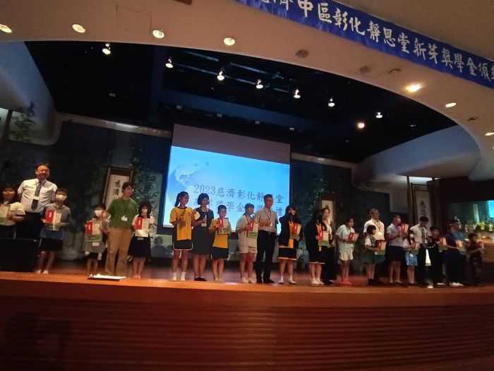 慈濟新芽獎學金彰化612位學子受惠 林均嶧分享困境中立志向學的故事