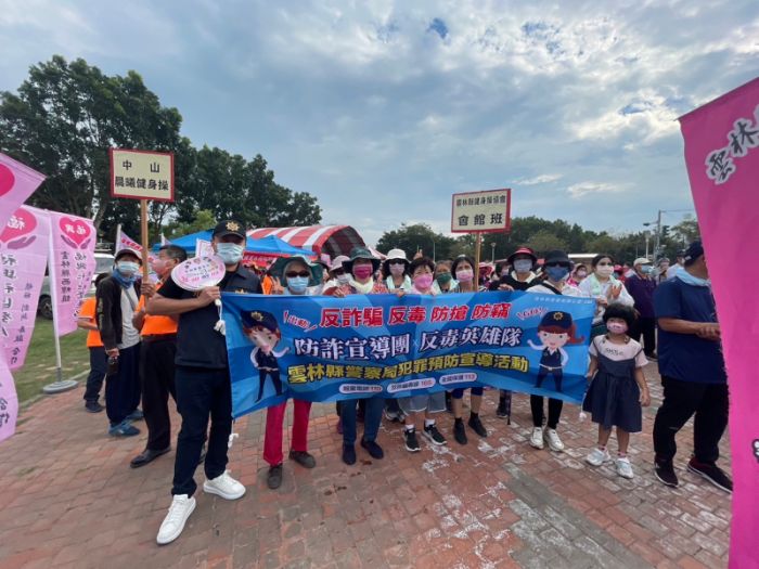 西螺大橋健走活力GO!  反詐、交通安全起步走