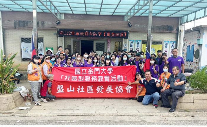 金門大學聚焦學生服務教育 走入社區齊手護清潔