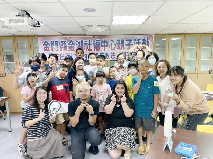 金湖社福中心「玩出不抓狂的全腦管教法」親子活動圓滿落幕