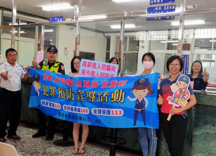 落實反詐騙宣導　警方教導農會識詐