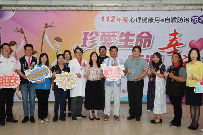 「珍愛生命、傳遞幸福」　縣長重視民眾心理健康議題