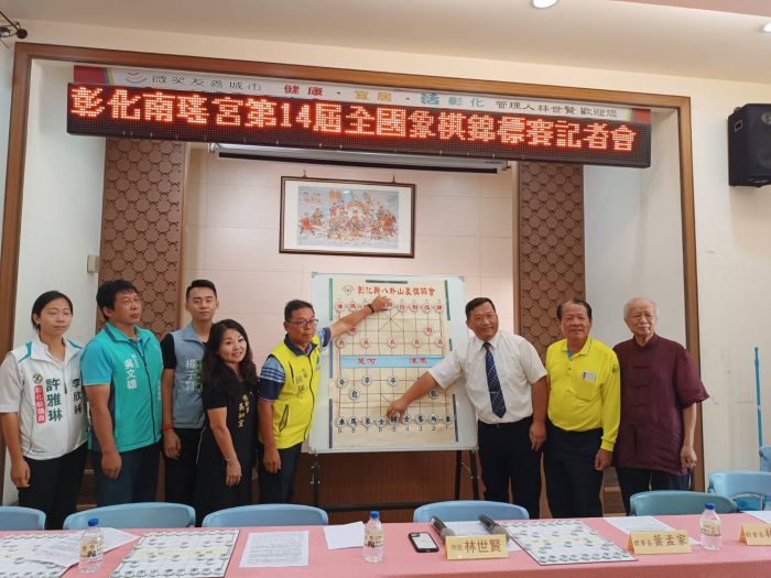 南瑤宮媽祖盃全國象棋錦標賽22日開賽 國小三年級生將跳級挑戰高中生