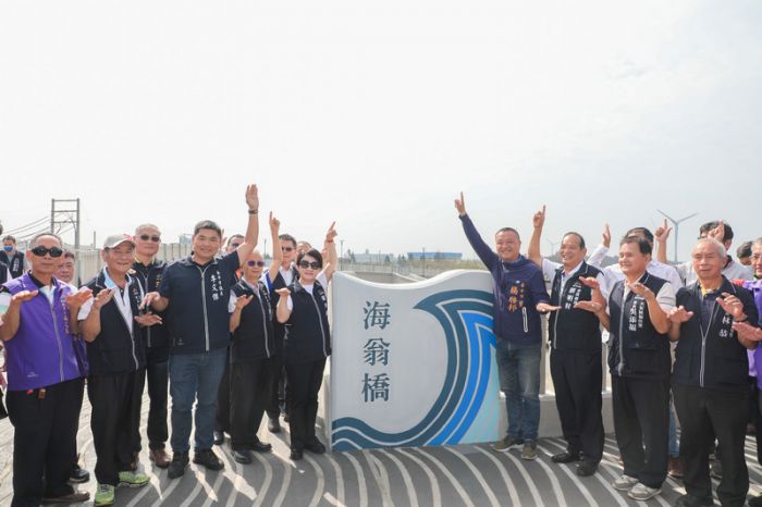打卡拍美照！ 中市大安海翁橋改建完工啟用