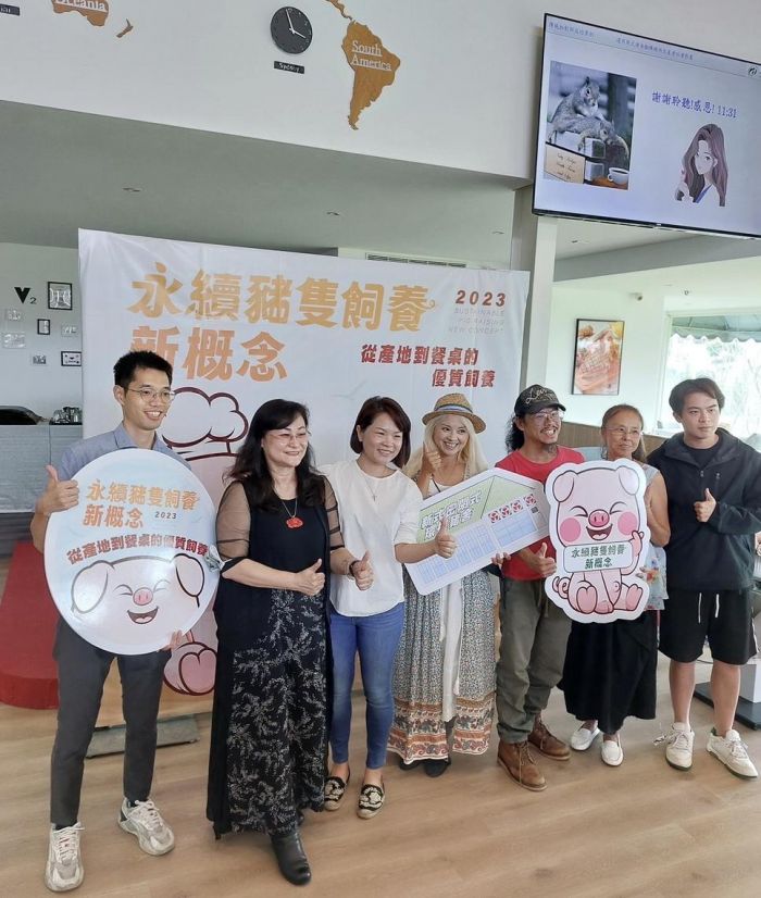 「永續豬隻飼養新概念」供應食材從產地到餐桌更永續