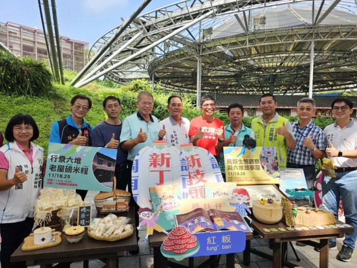 一年一度的「六堆秋收祭」 11/4登場歡迎民眾到六堆逗鬧熱