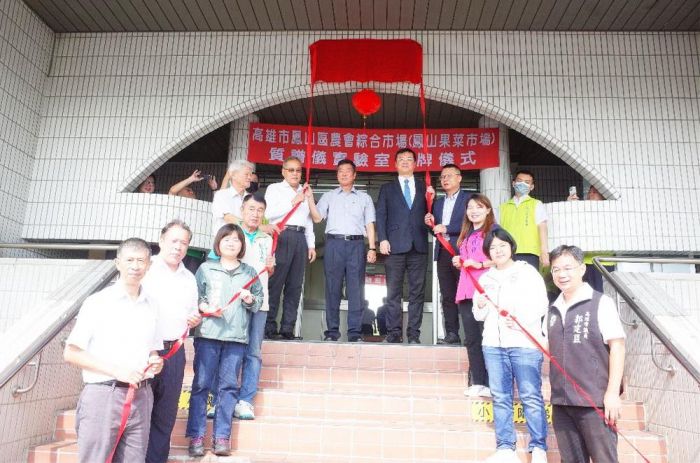 大高雄首座果菜批發市場「質譜儀實驗室」揭牌 為市民食安把關