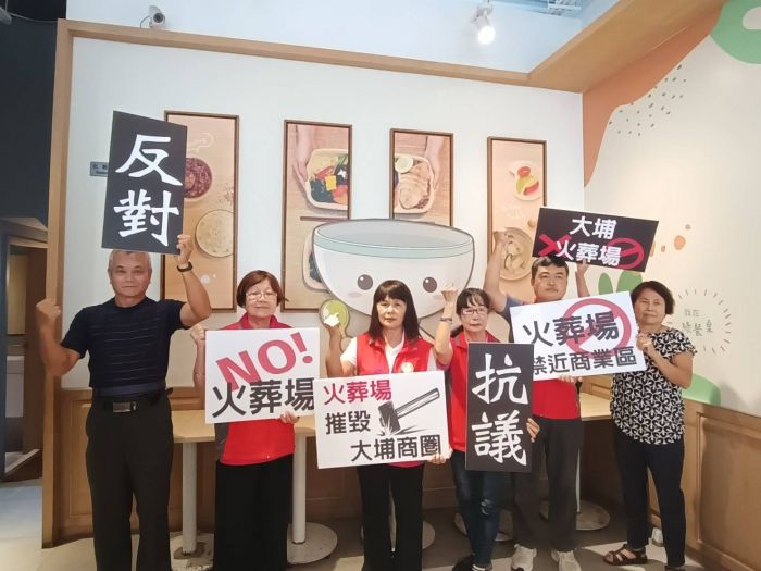 彰化市擬興建火葬場 緊鄰的大埔商圈表達反對