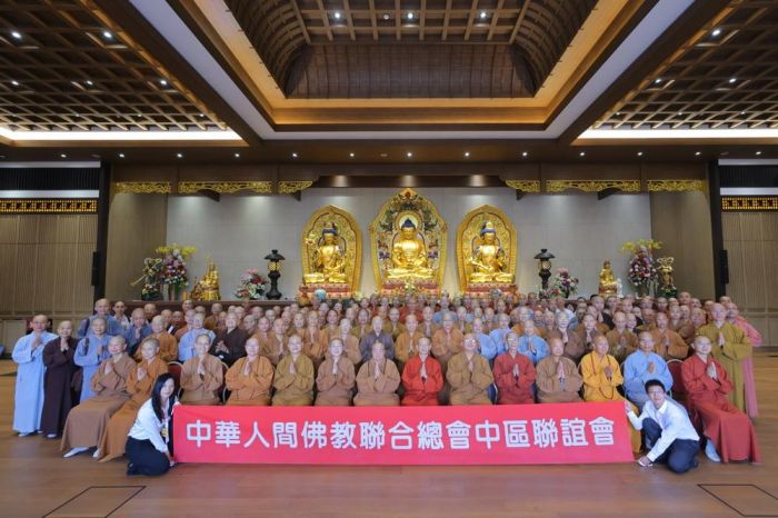 中華人間佛教聯合總會中區聯誼會參訪福智僧團月稱光明寺