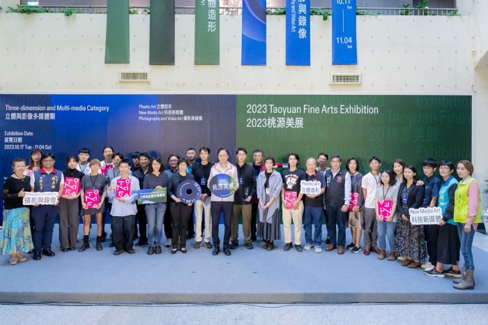 「2023桃源美展」得獎作品盛大展出