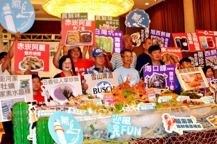 2023菊島澎湖跨海馬拉松11/5熱鬧開跑
