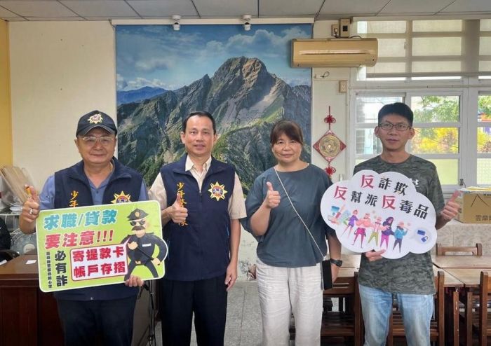 訓練學生成為反詐小尖兵  嘉縣警局入班宣導