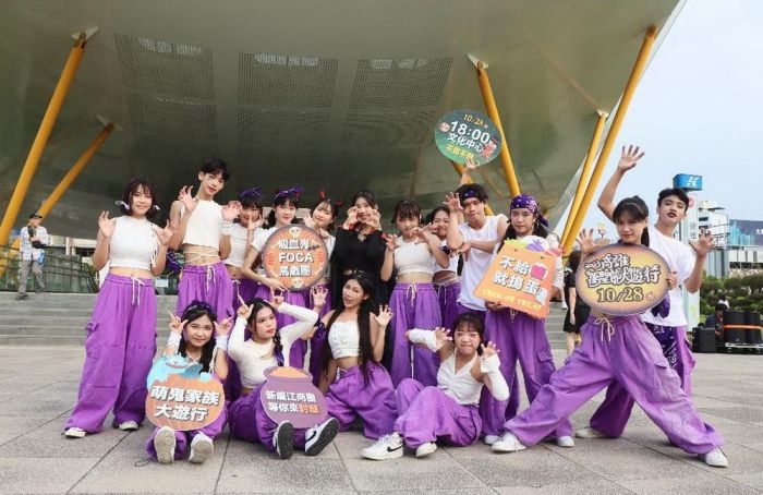 高雄樹德家商演藝科舞團快閃中央公園 萬聖節上街搞怪