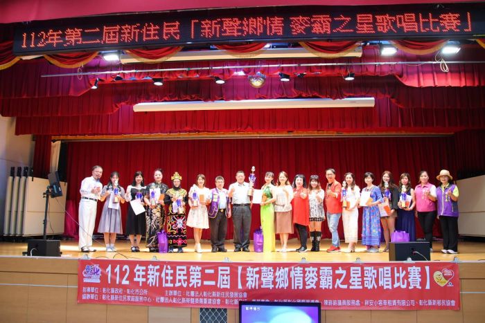 新聲鄉情麥霸之星歌唱比賽 6國新住民齊聚飆唱國、臺語歌
