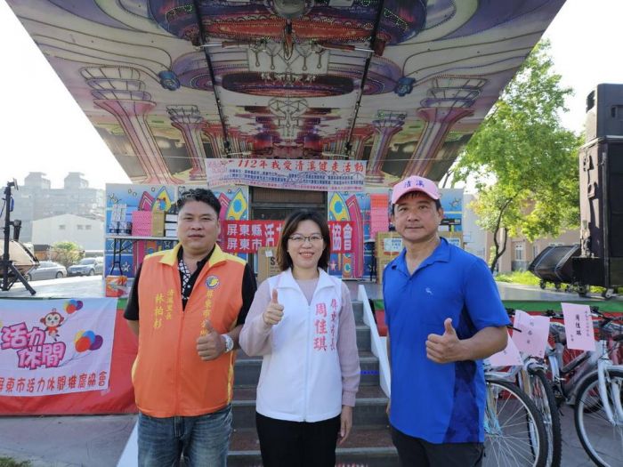 屏東市清溪里慶重陽 健康九九 健走活動里民踴躍參與