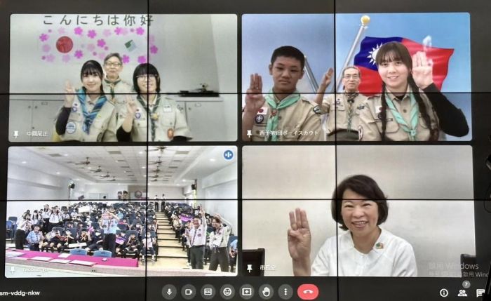 嘉市世界童軍空中大會暨網路大會聯團 黃敏惠線上勉勵