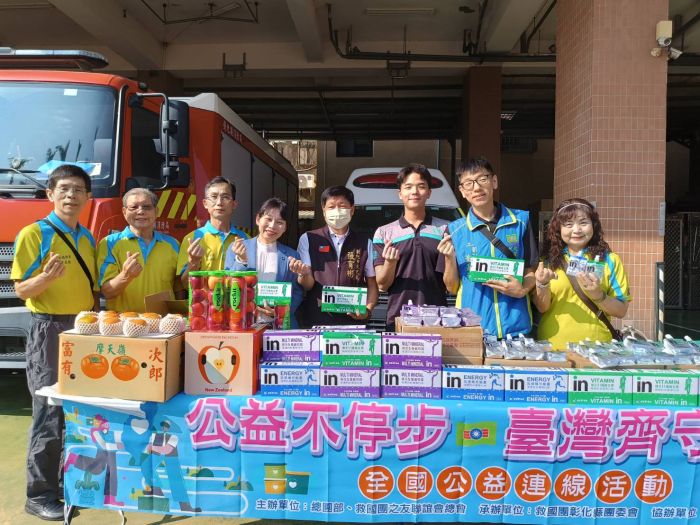 救國團全國公益日連線 彰化市團委會慰勞消防弟兄