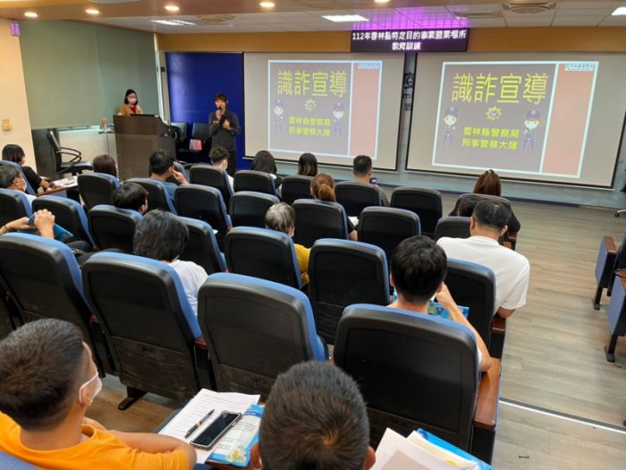 治安要更好！　反毒、防詐要做好