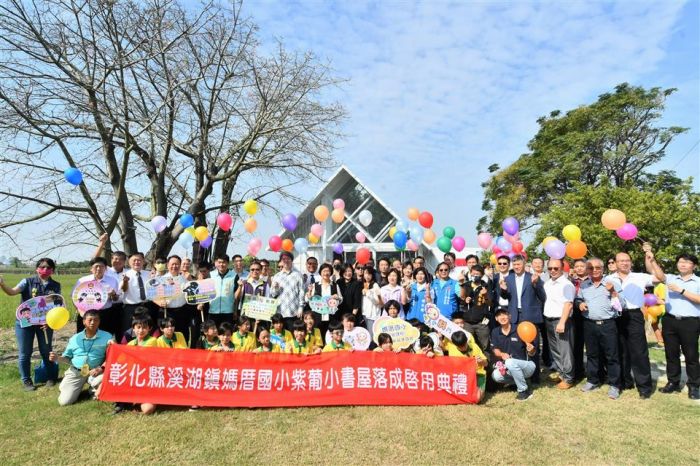 美麗打卡新景點 媽厝紫葡小書屋入厝啟用