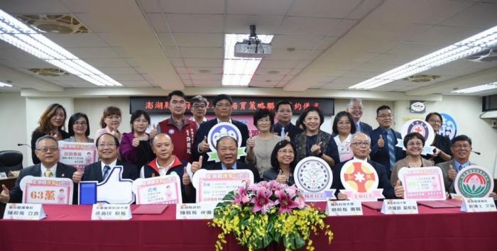 澎湖縣與5護校簽署 護理人才培育策略聯盟