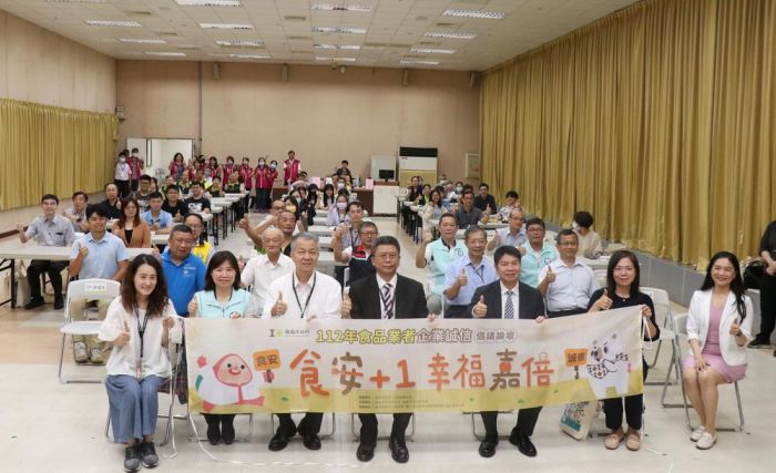 嘉義市府舉辦食品業者企業誠信論壇　把關食安讓幸福嘉倍