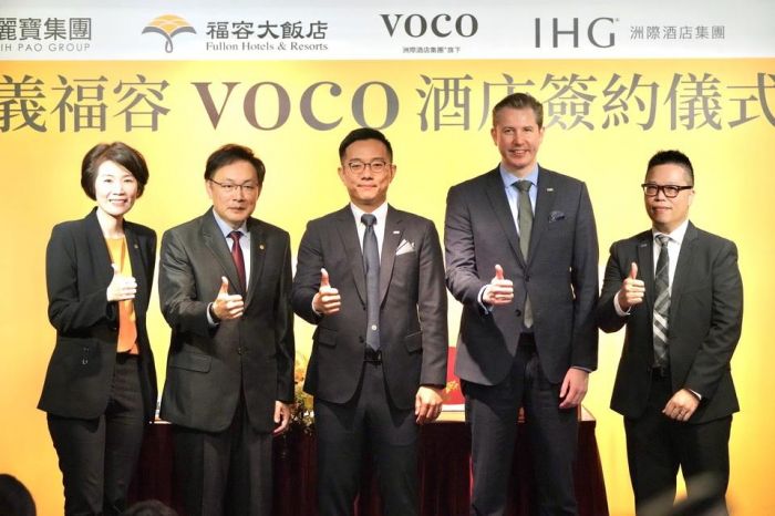 福容嘉義店加入IHG酒店集團 全台首間掛牌 voco酒店