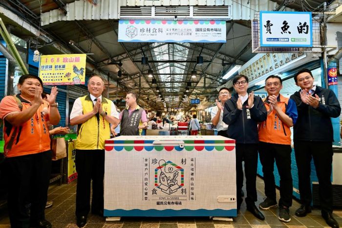 高市府媒合公有市場與慈善團體 「珍材食料」平台啟用