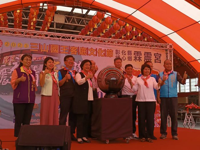 117尊三山國王神尊共祈福 彰化縣三山國王客底文化節28日登場