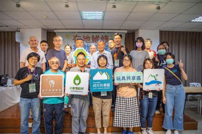 響應國際維修日　中山大學促循環經濟