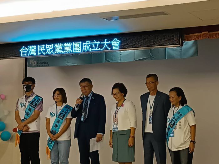 跨出台北市 民眾黨團彰化議會成立  柯P同意政黨高層協商