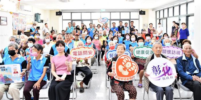 和美鎮嘉寶、中寮社區關懷據點正式揭牌 分列彰化縣第342、343個據點