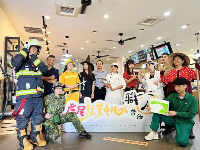 虎尾就業中心萬聖節辦徵才活動變妝趴