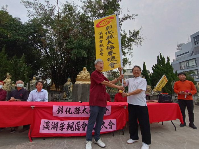 打太極拳顧健康 彰化太極拳總會溪湖孝親區會成立