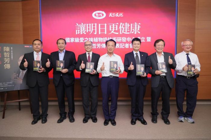 愛之味成立國家級植物奶技術研發中心 翁章梁見證