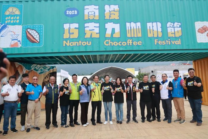 南投巧咖節盛大開幕 在地精品咖啡巧克力任你挑
