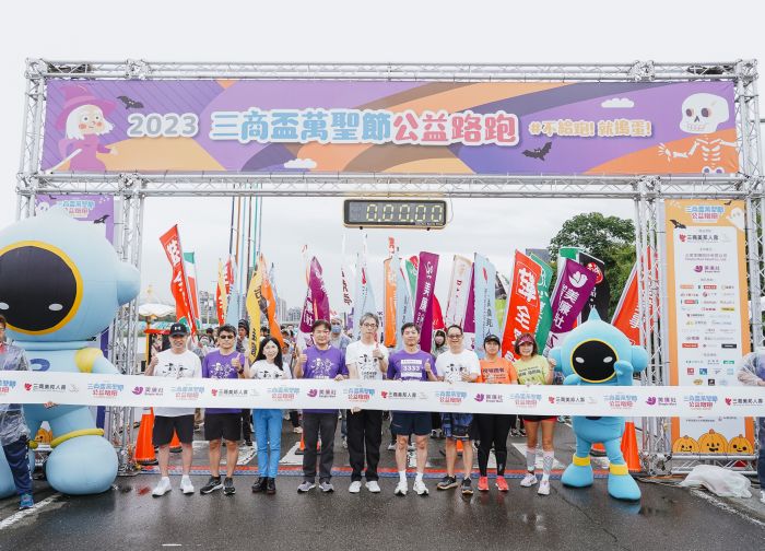 2023三商盃萬聖節公益路跑熱鬧登場