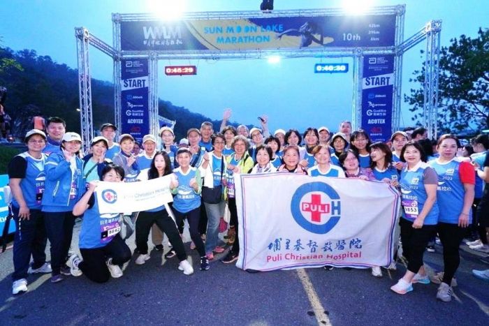  埔基攜手亞培 與樂齡長者健康齊跑日月潭馬拉松