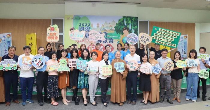 2023國際書展暨蔬食博覽會「環保與心保-千手千眼護地球」