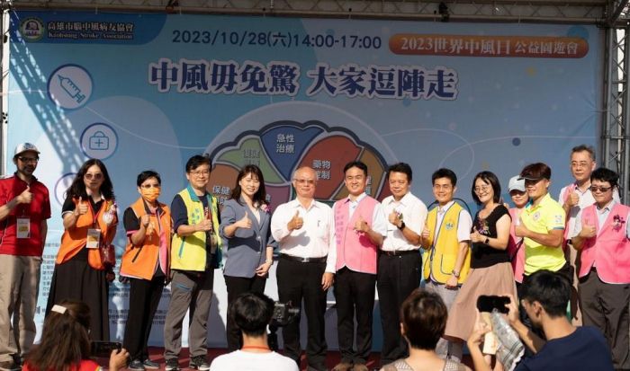 高雄市腦中風病友協會  響應「世界中風日」活動
