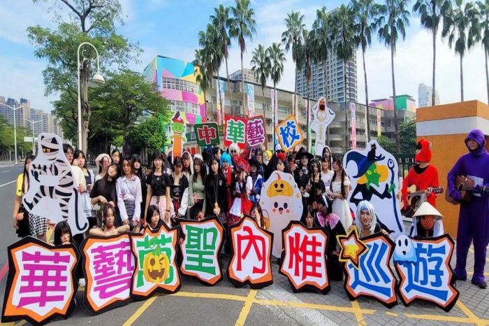 華藝萬聖節變妝大遊行 群魔亂舞搭輕軌快閃超吸睛
