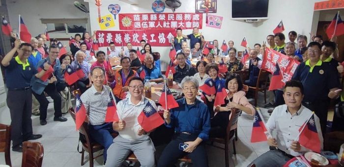 苗栗縣榮服處舉辦退伍軍人大會師活動