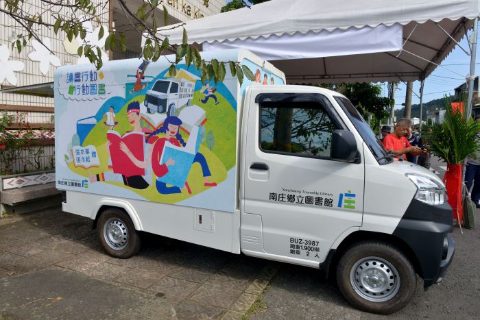 張氏兄弟回饋鄉里　捐贈南庄鄉行動圖書車一輛