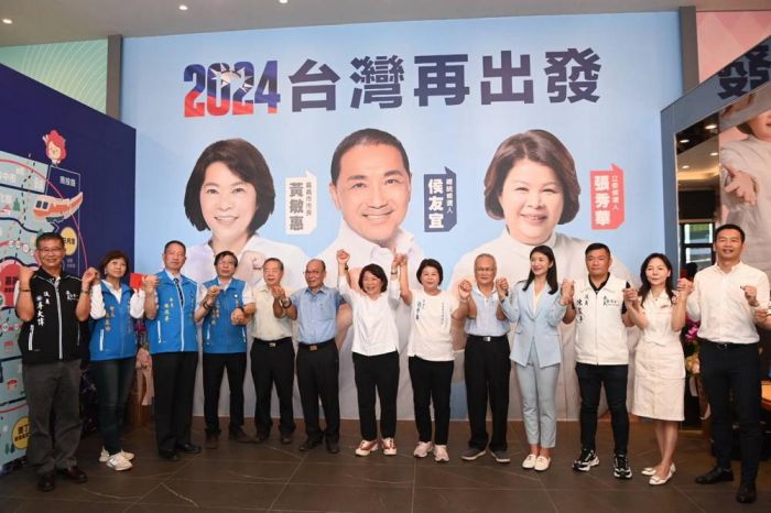 侯友宜、張秀華聯合競總中興路成立  張秀華邁向立法院中興大樓