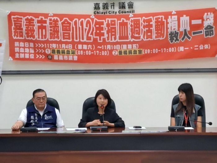 嘉義市議會112年捐血週活動 陳姿妏議長呼籲捐血救人