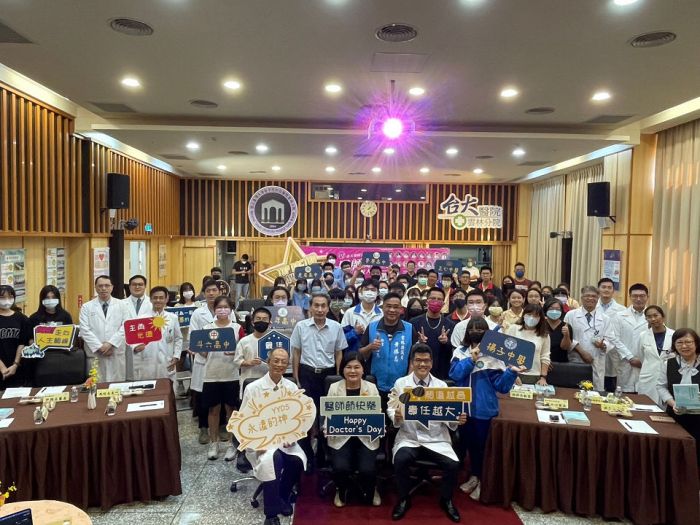 臺大雲林分院舉辦醫師節慶祝大會 表揚仁醫精神
