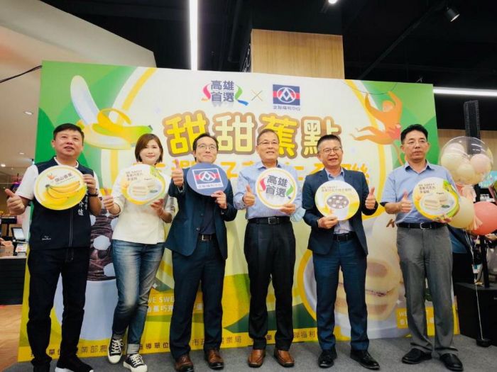 高市農業局攜手烘焙女神推出香蕉巧克力蒸蛋糕上架連鎖超市
